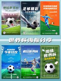 高清足球直播平台_欧冠赛事分析平台_热门体育新闻中心